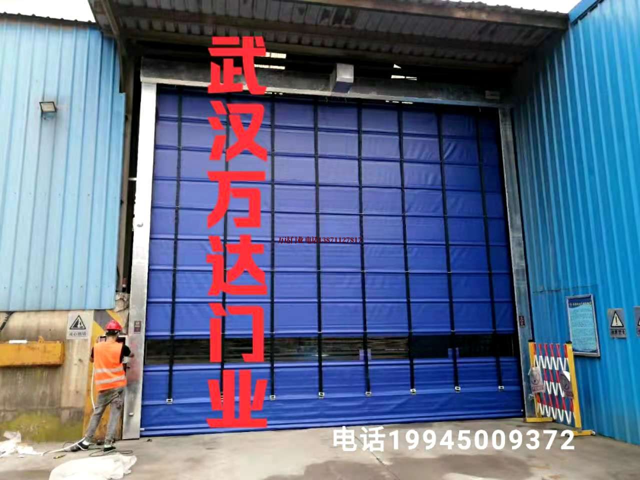 上城快速卷帘门