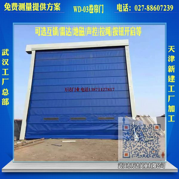 上城堆积门